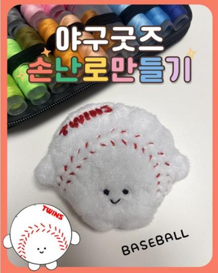 야알못한테 무시당함 흑흑