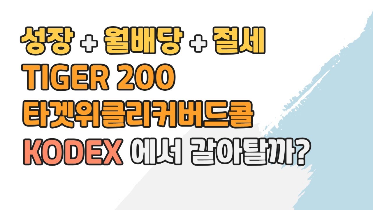 미래운용은 자꾸 자기무덤 파는듯