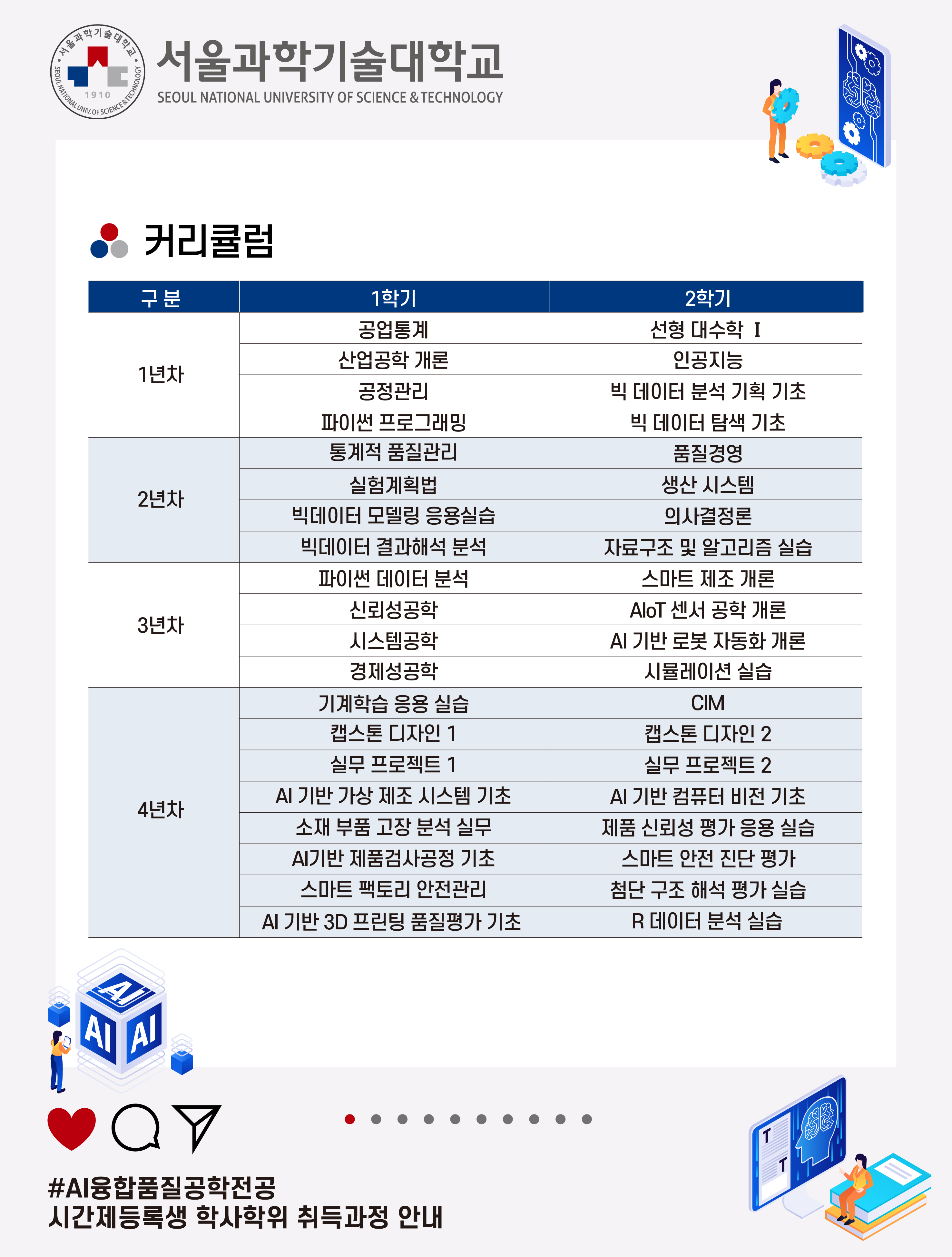 KakaoTalk_20250418_110312744.jpg