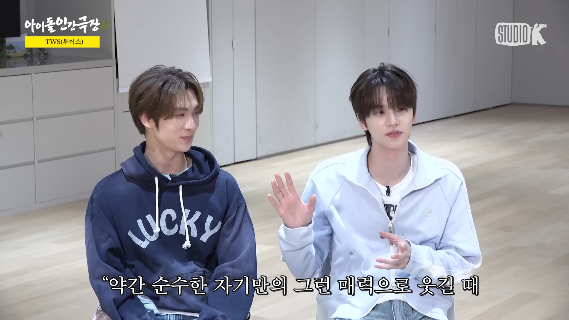 신유 완전 어깡이다 ㅎㅎ (1)