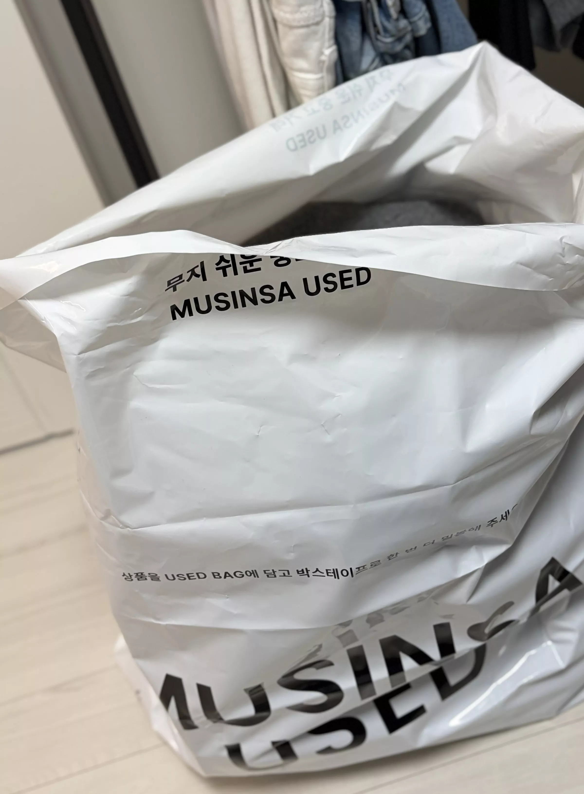 드뎌 옷정리 끝났어