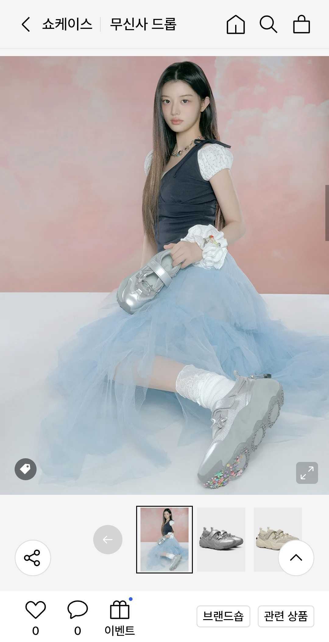 아일릿 락피쉬 콜라보 존예