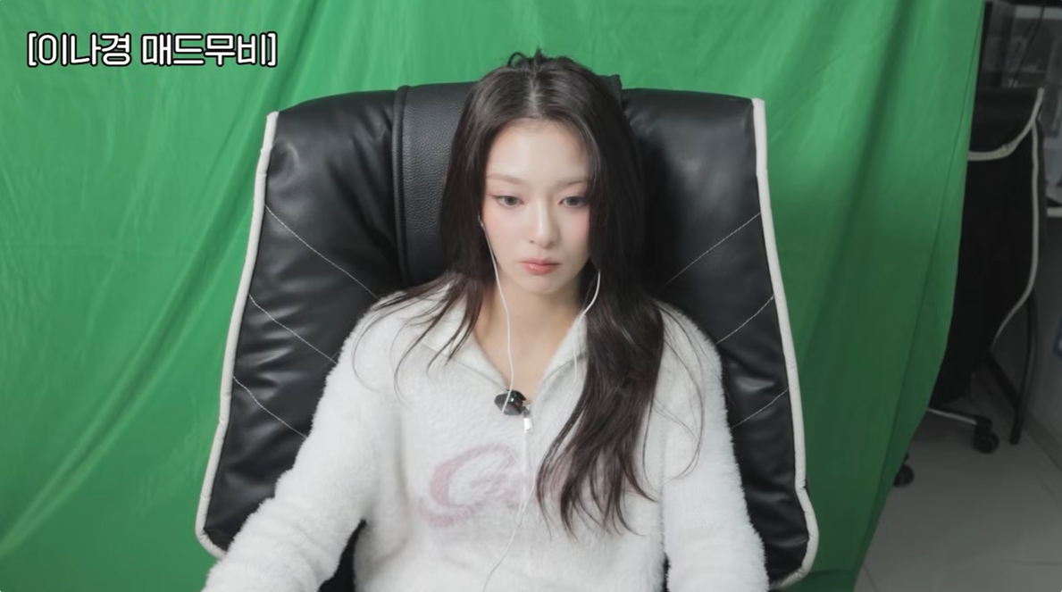 프로미스나인 이나경 아이보리 집업