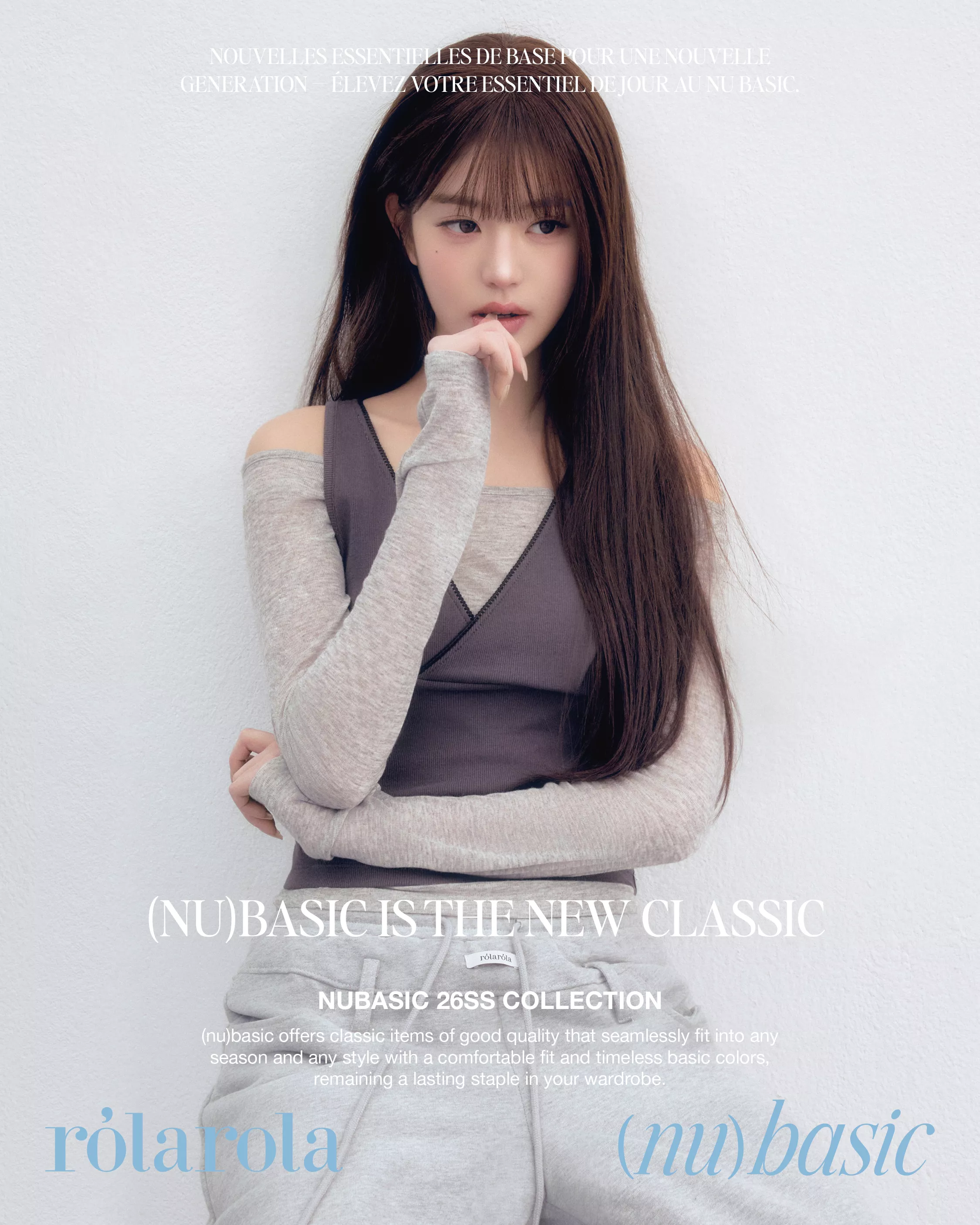 장원영 레이어드 스타일링