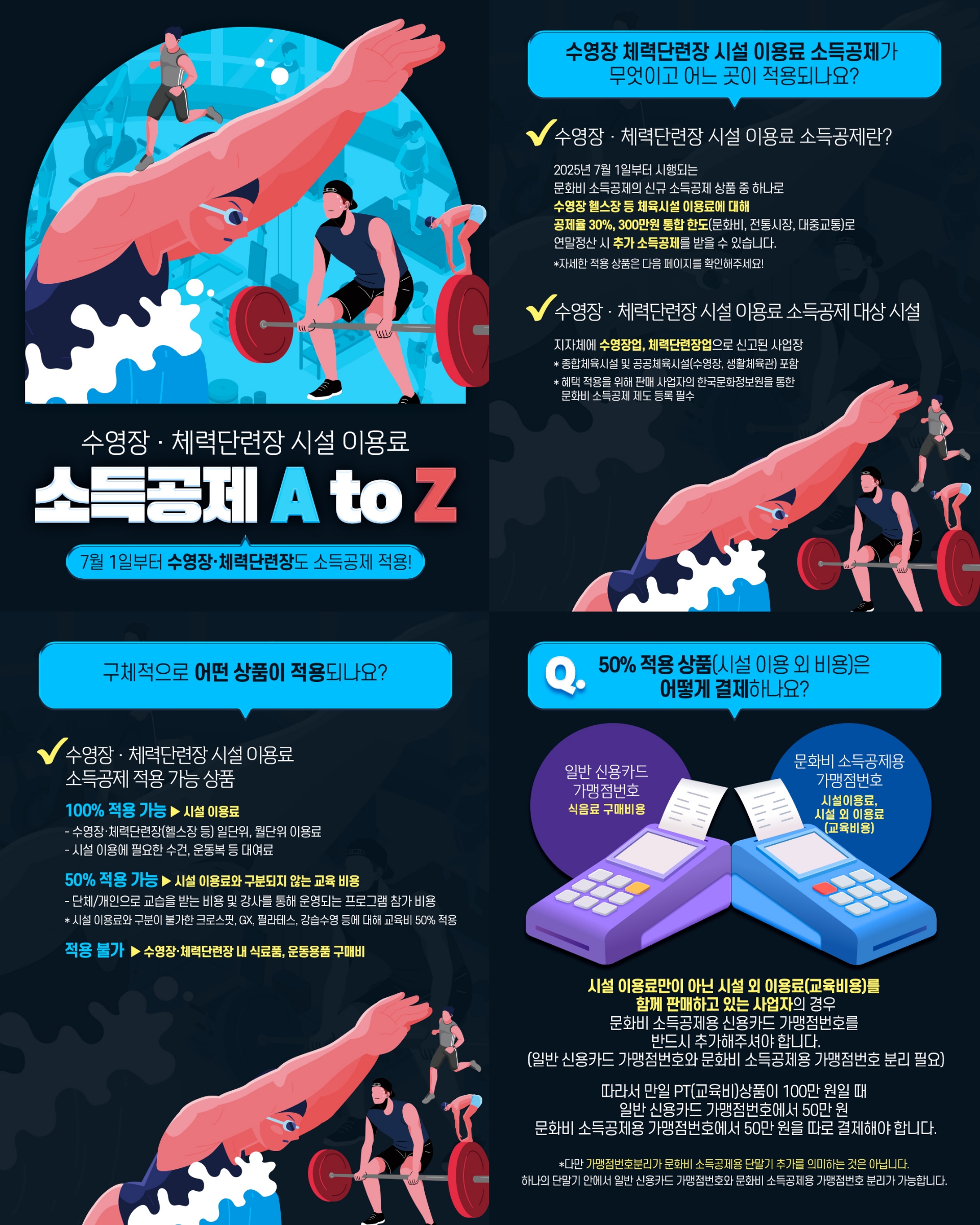 4컷.jpg