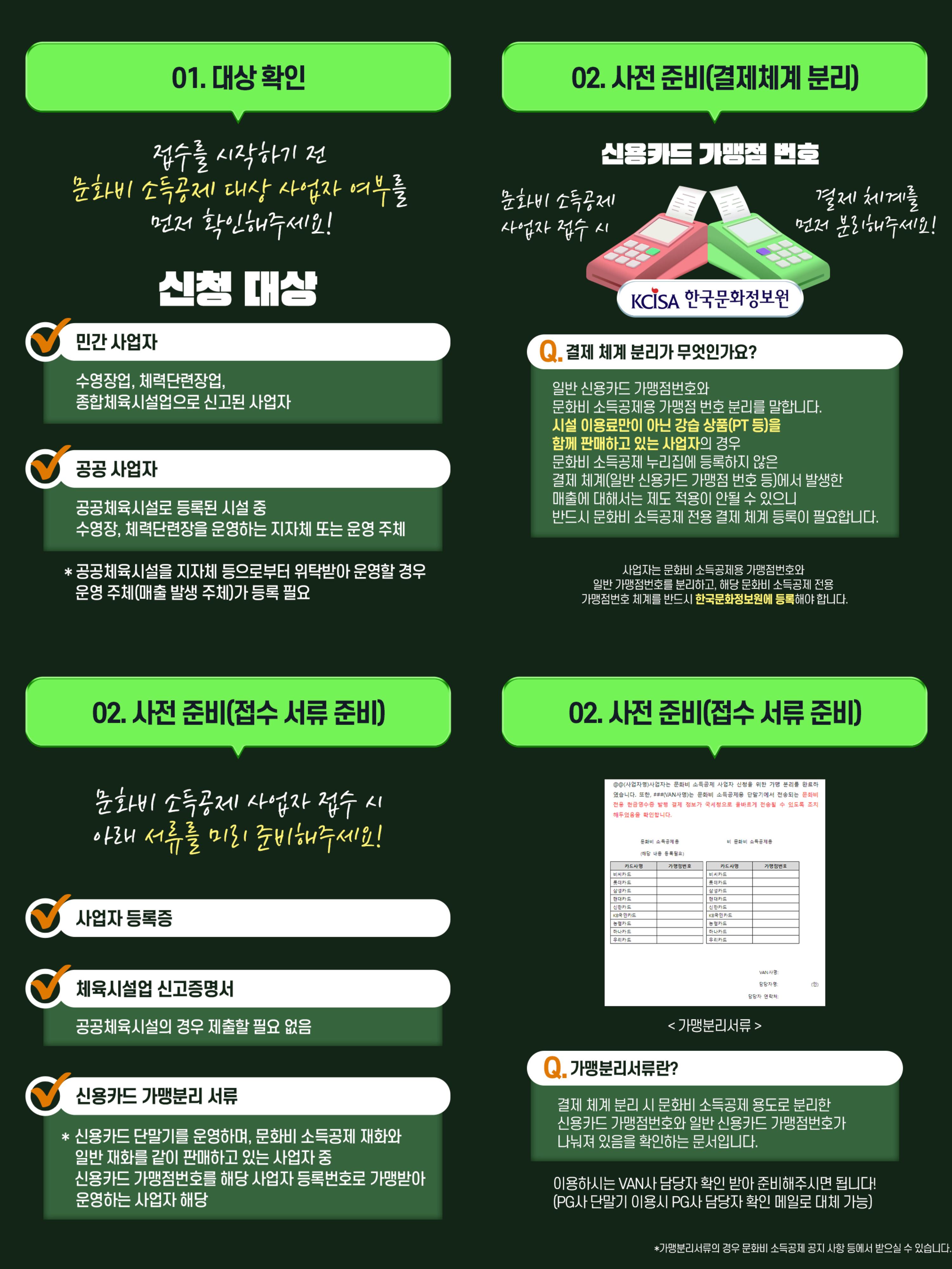 사진 바꾸기.jpg