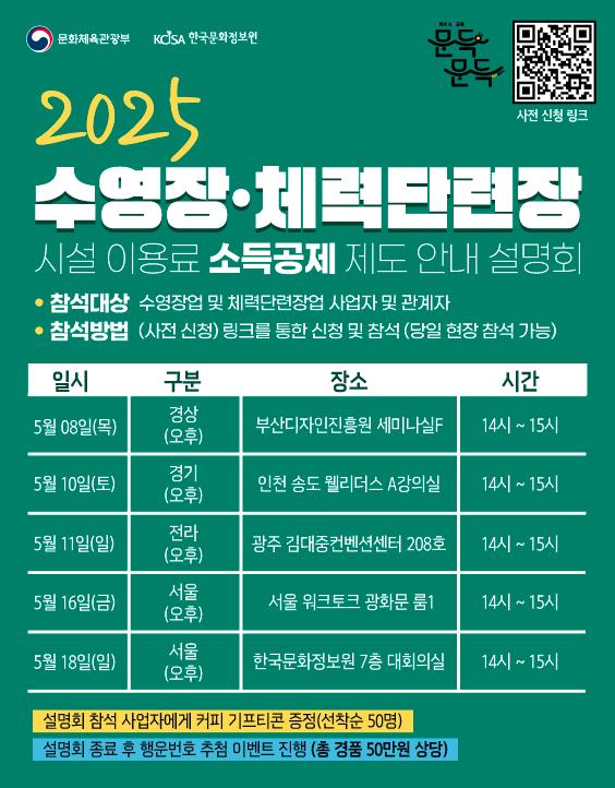 250425-팝업배너-추가2.png.jpg