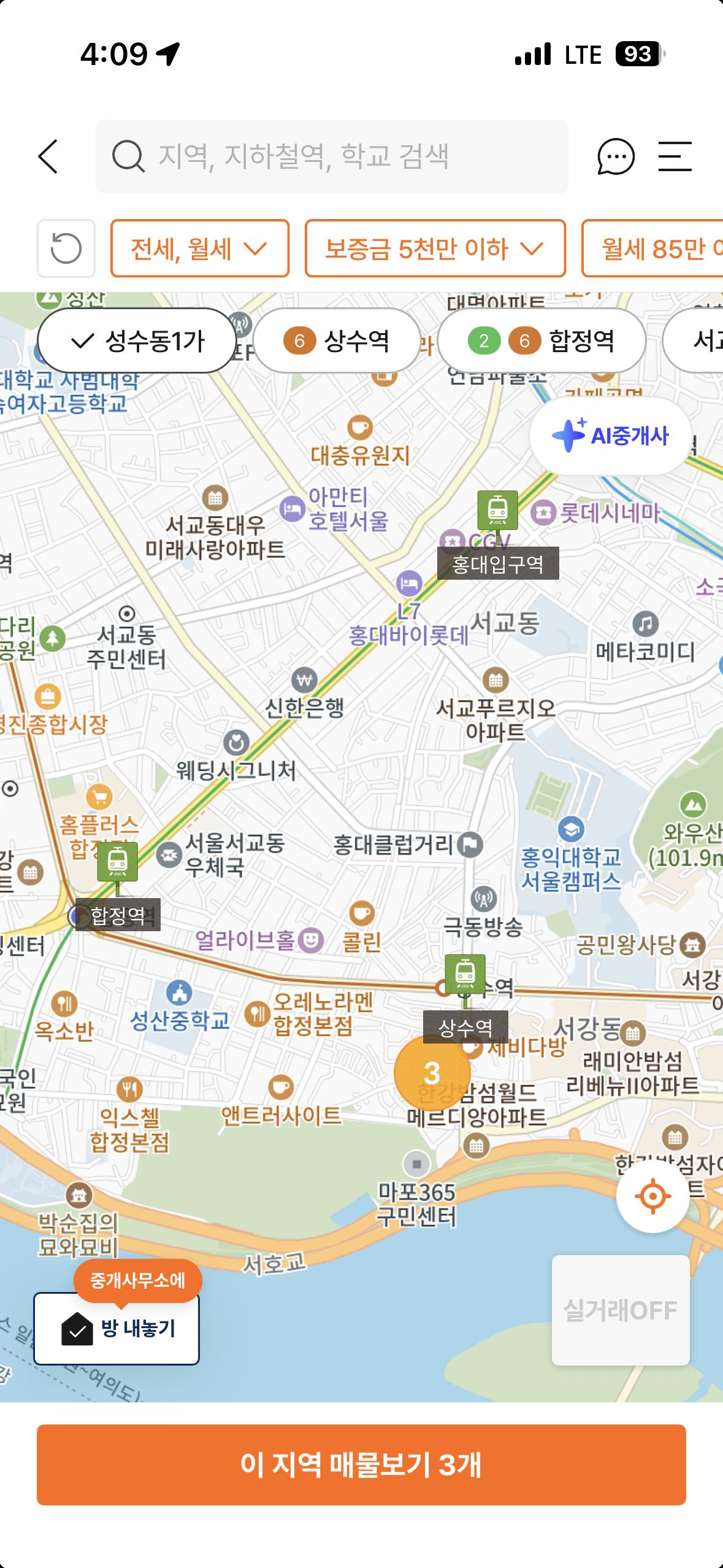 여기 위치 어떨거같아?