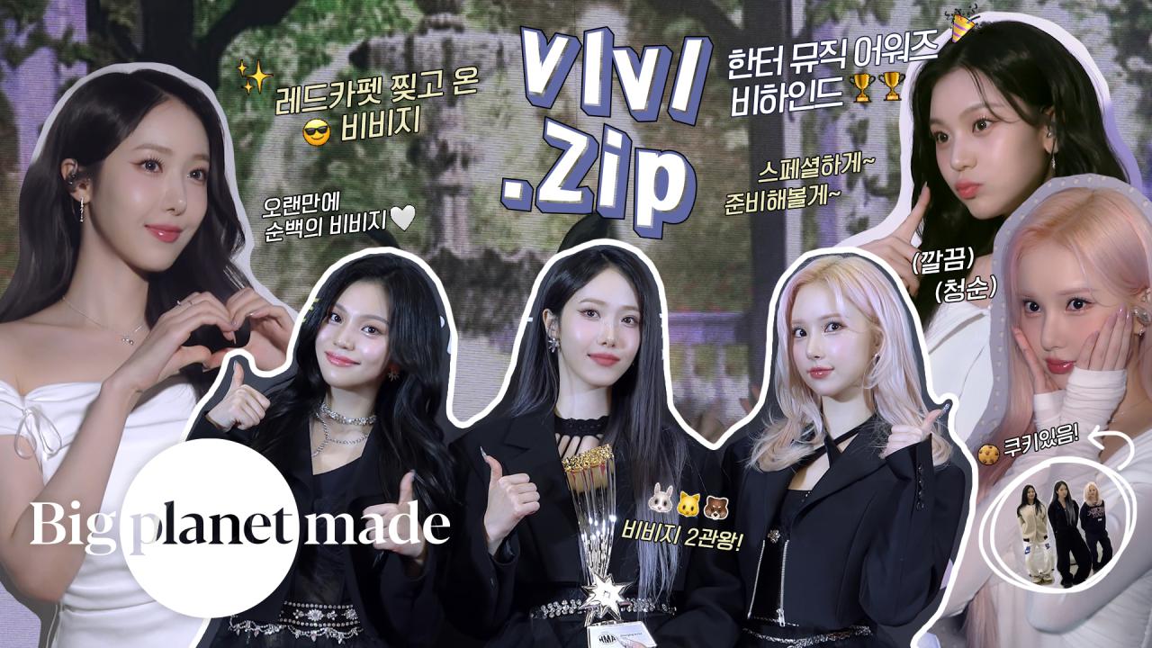 비비지.jpg