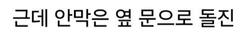 이거 보니깐 변우석 경호원들이 공항 과잉대응한거 이해감1_2.jpeg