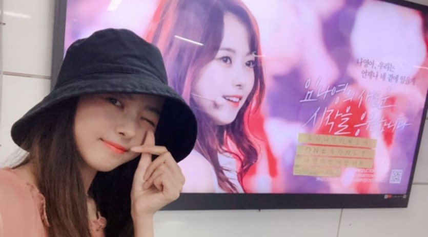    지하철 광고 인증 임나영