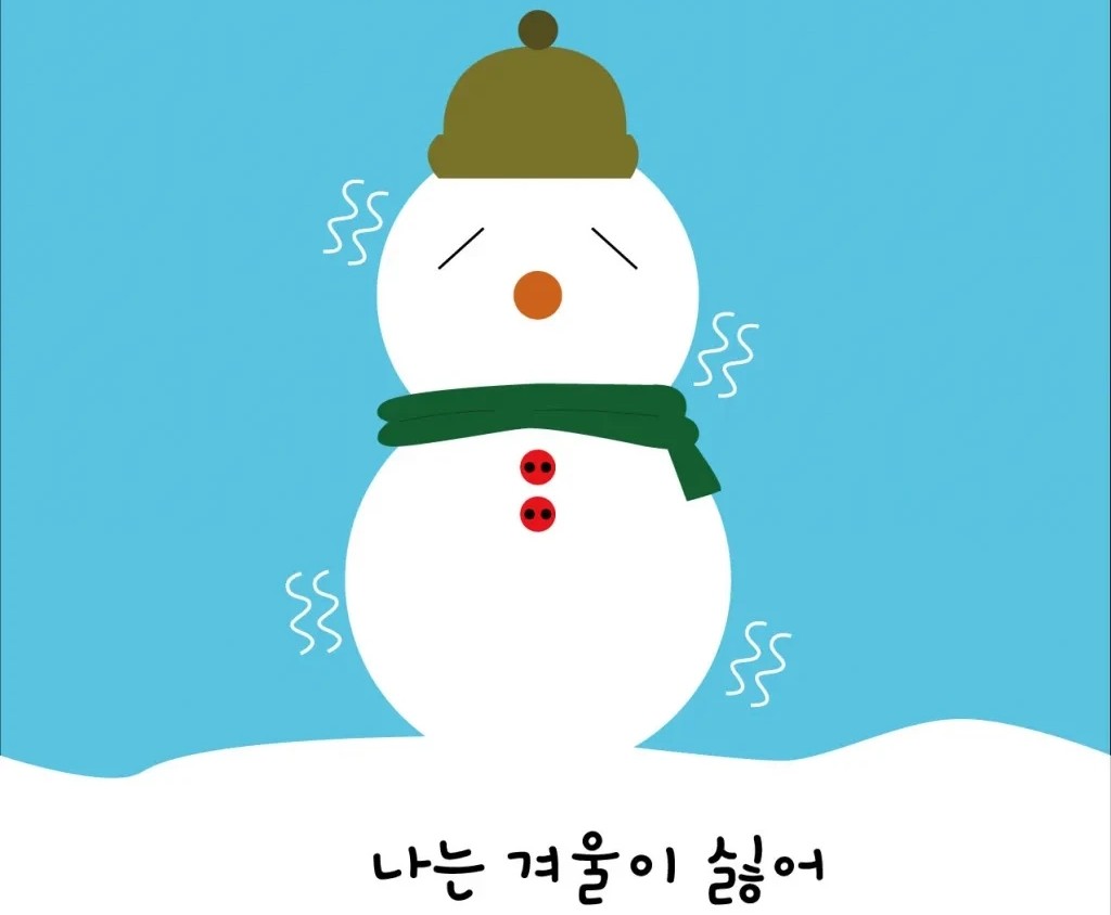 어깨 내려간 프로미스나인 노지선1_1.jpg