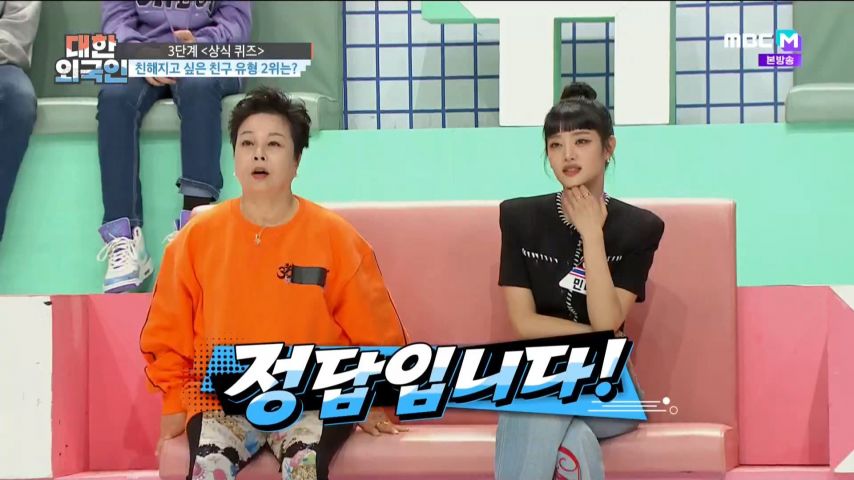 퀴즈 푸는 (여자)아이들 민니 표정_10.jpg