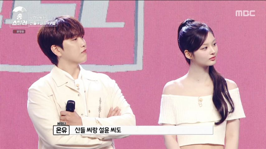 경청하는 엔믹스 설윤 표정1_3.jpg