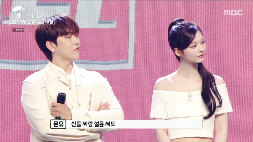 경청하는 엔믹스 설윤 표정1_1.jpg