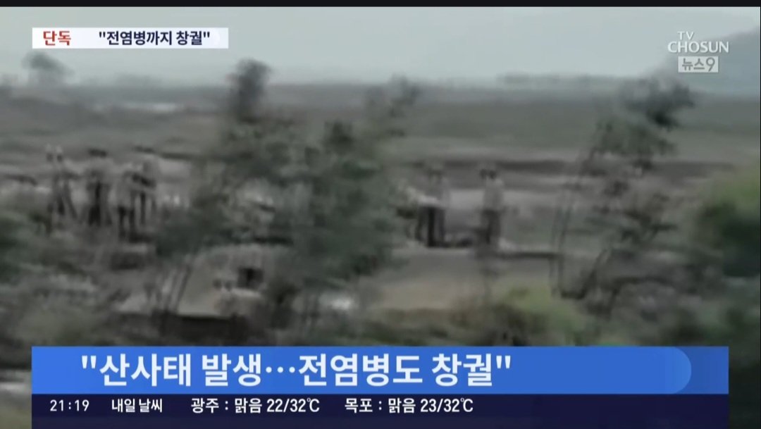 [단독] 북한 물난리로 3500여명 사망…산사태에 전염병까지 창궐