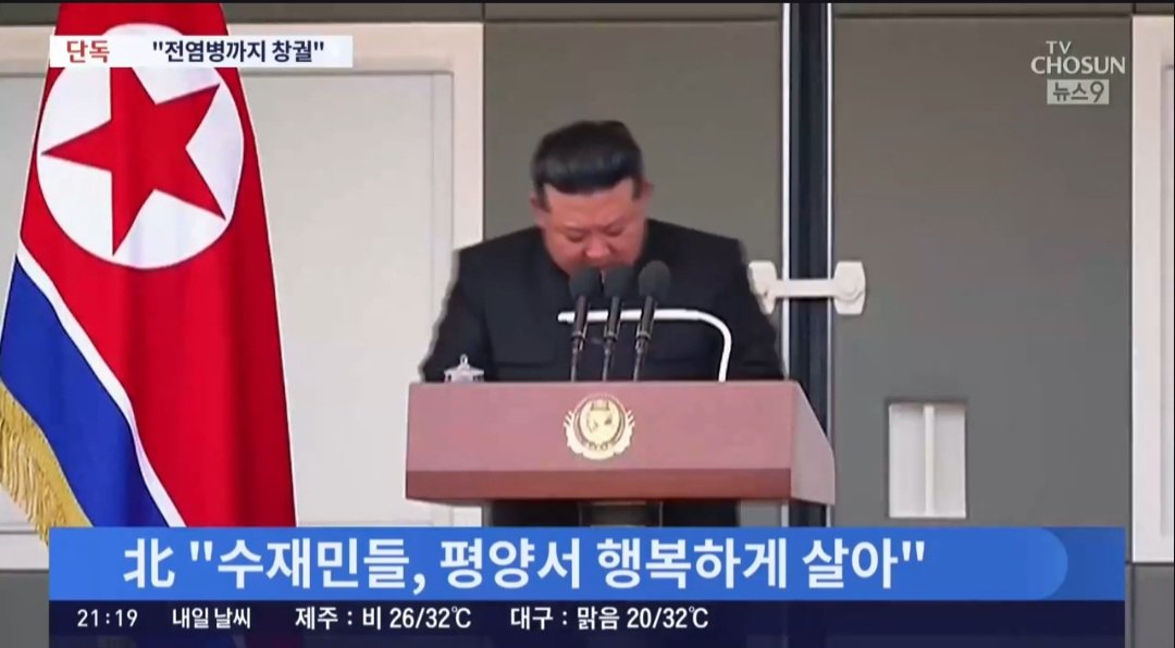 [단독] 북한 물난리로 3500여명 사망…산사태에 전염병까지 창궐