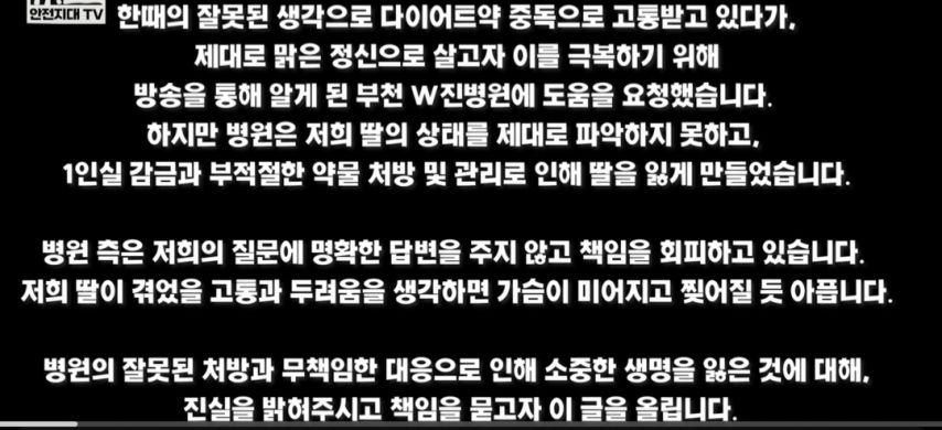 9월 결혼 예정이던 EXID 하니.결혼식 무기한 연기 [정보글]1_9.jpg