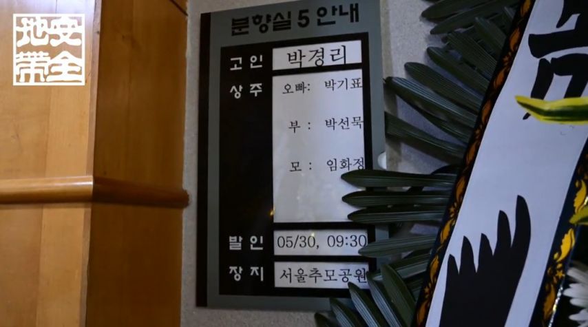 9월 결혼 예정이던 EXID 하니.결혼식 무기한 연기 [정보글]1_7.jpg