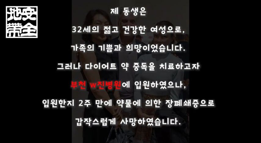 9월 결혼 예정이던 EXID 하니.결혼식 무기한 연기 [정보글]1_6.jpg