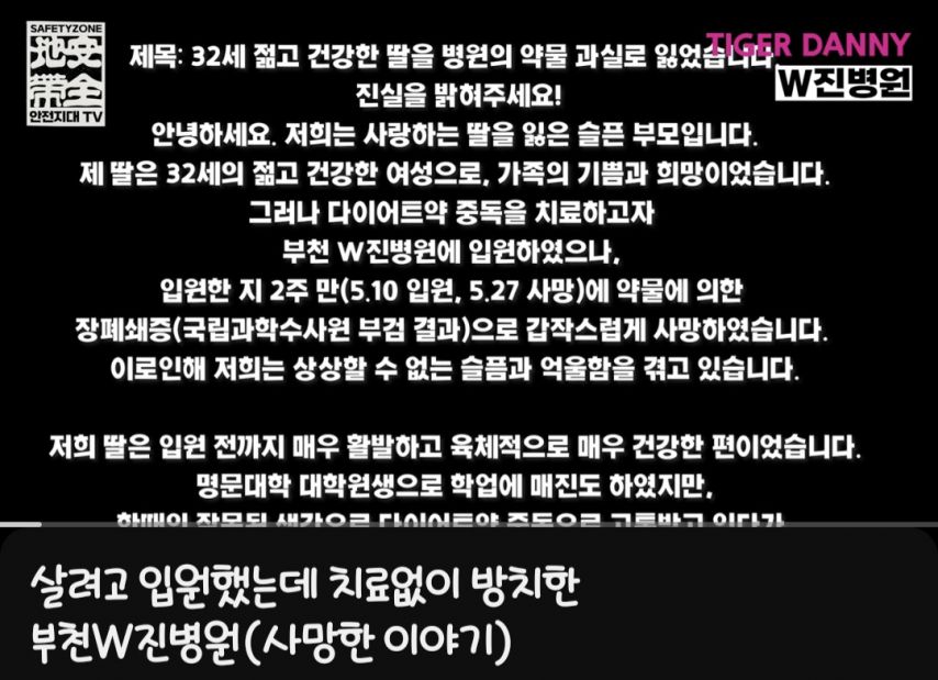 9월 결혼 예정이던 EXID 하니.결혼식 무기한 연기 [정보글]1_8.jpg