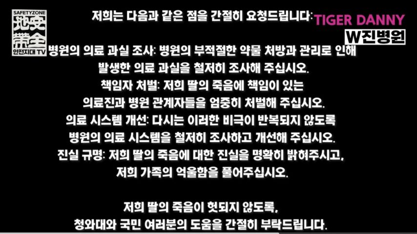 9월 결혼 예정이던 EXID 하니.결혼식 무기한 연기 [정보글]1_10.jpg