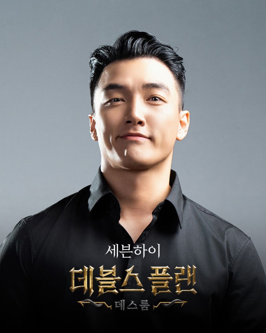 츄 데블스플랜데스룸 + 강지영 윤소희 이승현 등 + 츄 릴스1_11.jpg