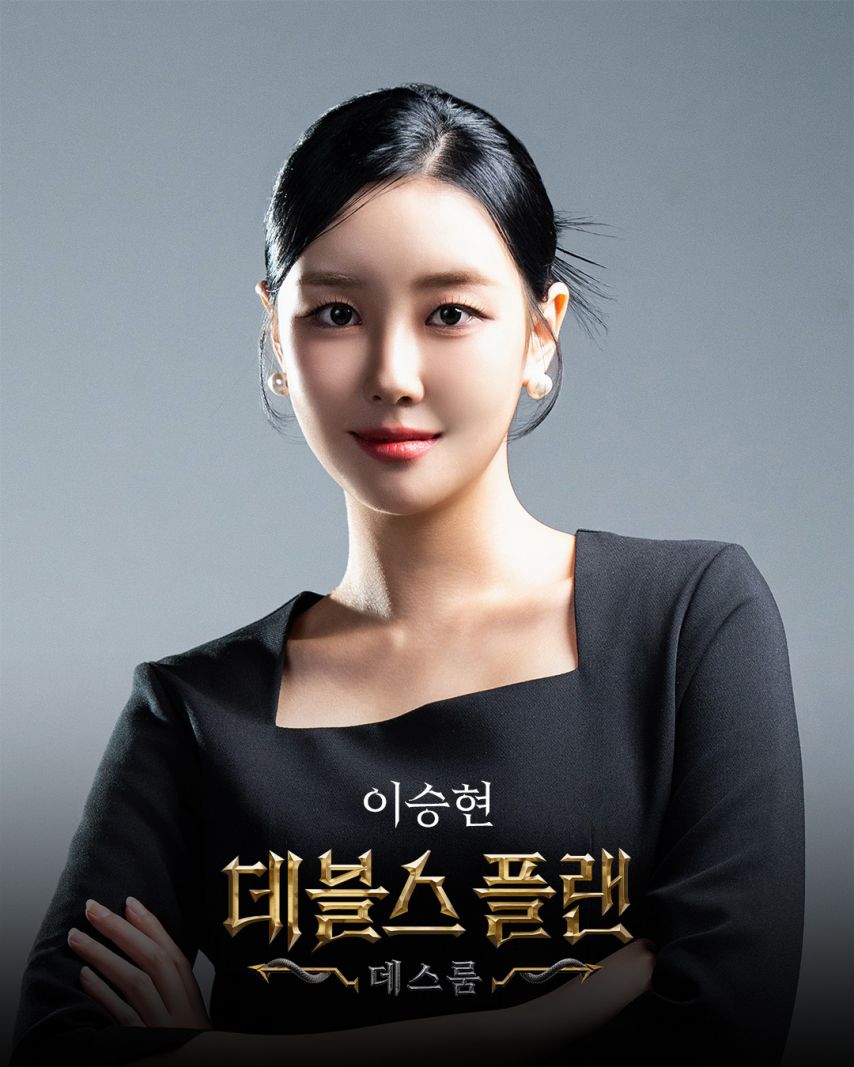 츄 데블스플랜데스룸 + 강지영 윤소희 이승현 등 + 츄 릴스1_4.jpg
