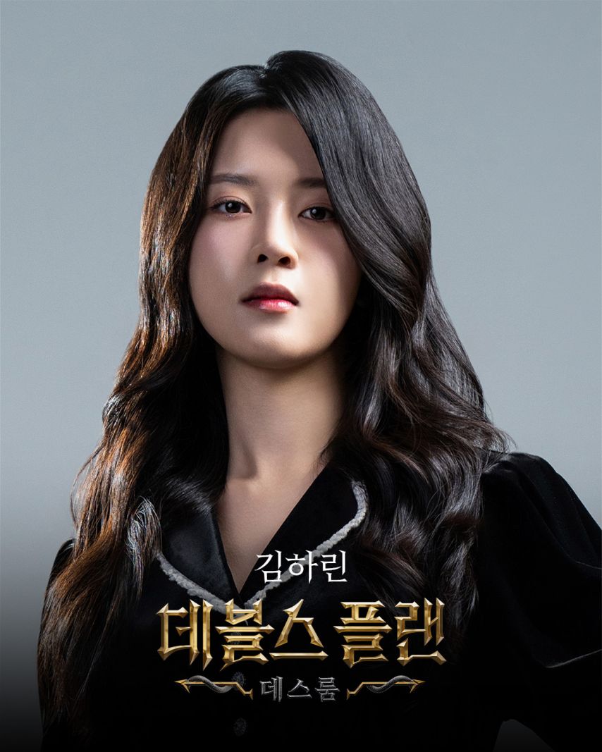 츄 데블스플랜데스룸 + 강지영 윤소희 이승현 등 + 츄 릴스1_6.jpg