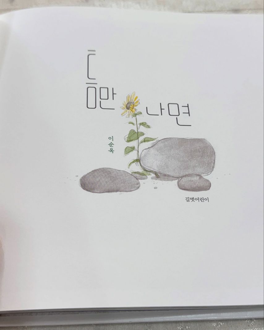 프로미스나인 이새롬1_7.jpg