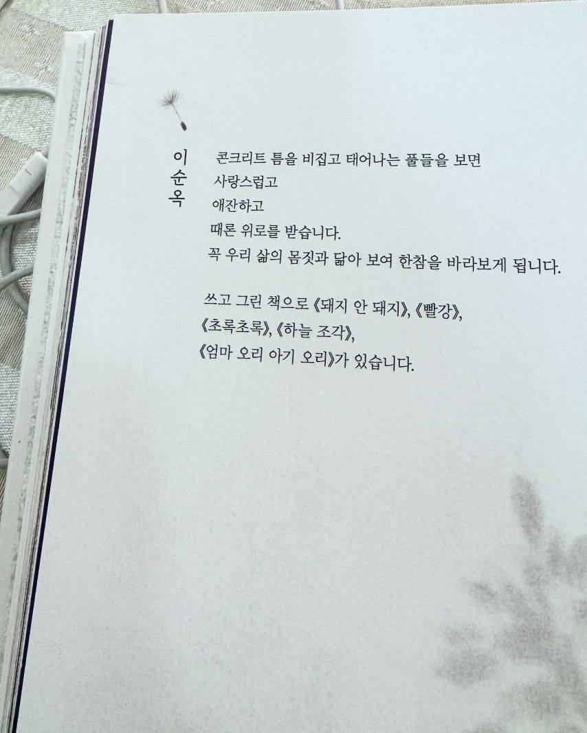 프로미스나인 이새롬1_8.jpg