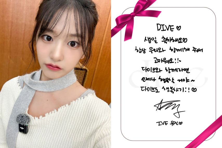 아이브 HAPPY DIVE DAY1_1.jpg