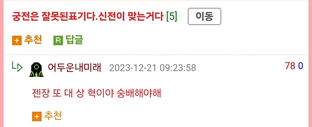 Screenshot_20231221_144129_Chrome.jpg