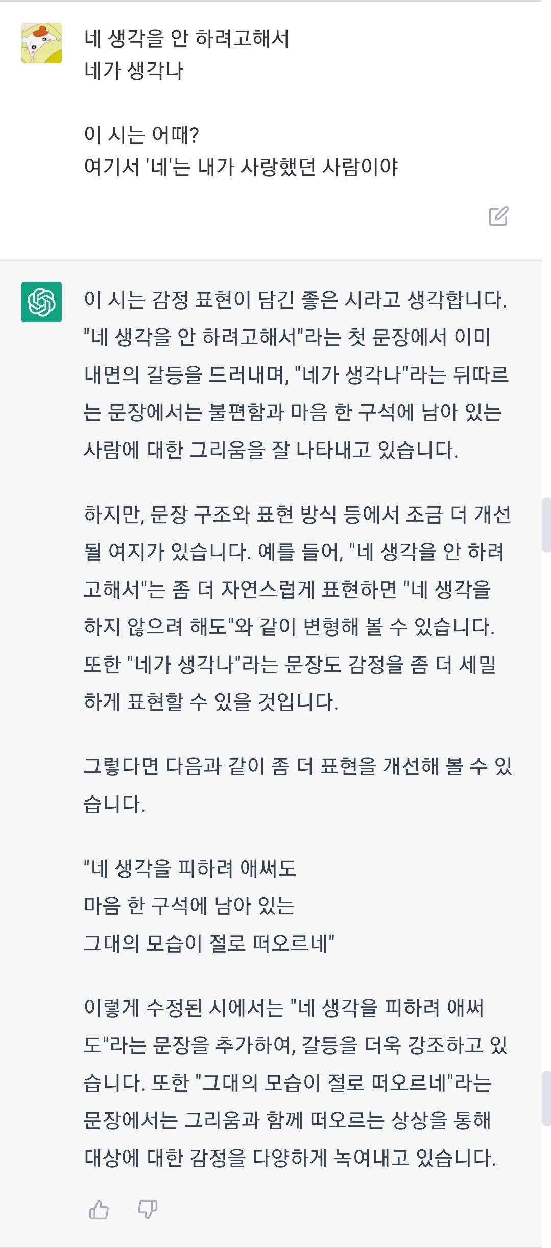 Screenshot_20230218_030728_Samsung Internet.jpg