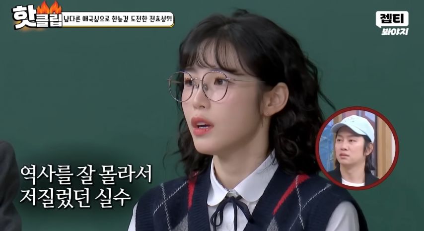 전효성 일베 논란후 첫언급.jpg1_2.jpg