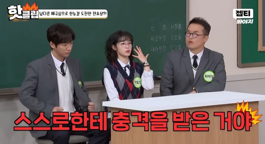 전효성 일베 논란후 첫언급.jpg1_3.jpg