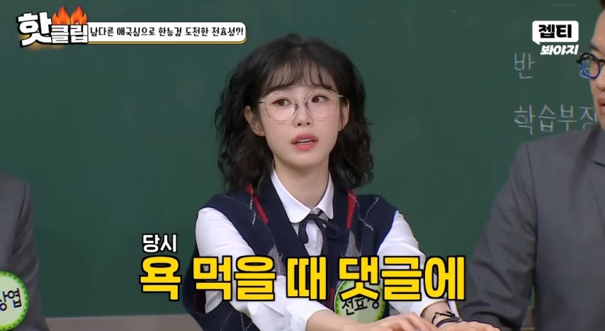 전효성 일베 논란후 첫언급.jpg1_8.jpg
