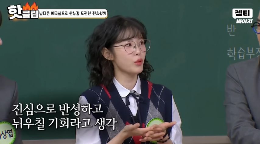 전효성 일베 논란후 첫언급.jpg1_11.jpg