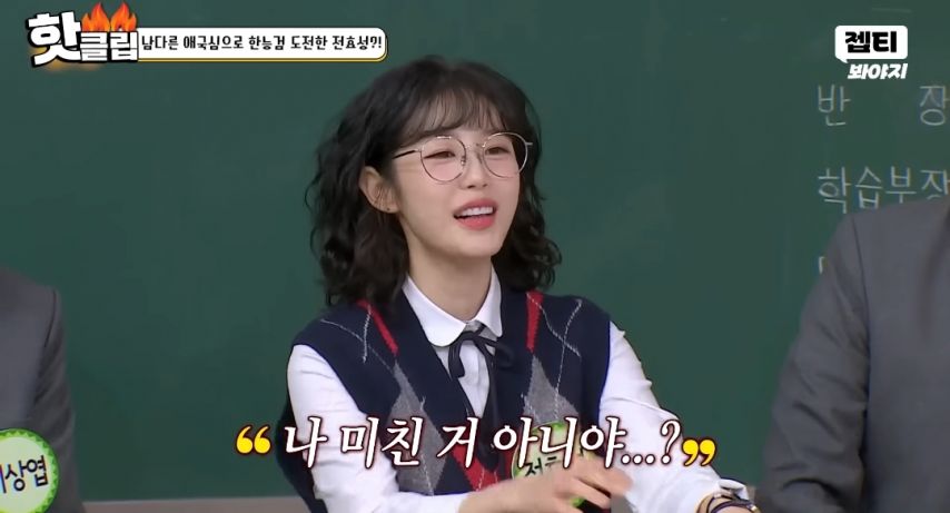 전효성 일베 논란후 첫언급.jpg1_4.jpg