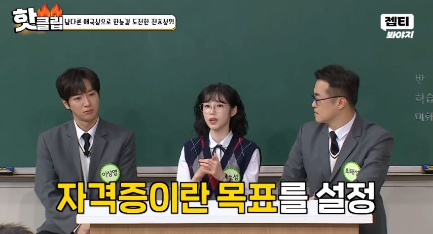 전효성 일베 논란후 첫언급.jpg1_6.jpg