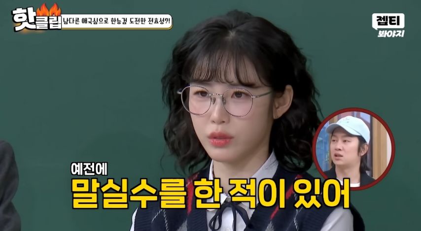 전효성 일베 논란후 첫언급.jpg1_1.jpg