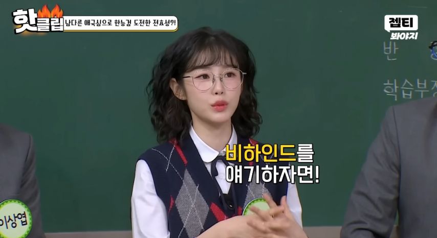 전효성 일베 논란후 첫언급.jpg1_7.jpg