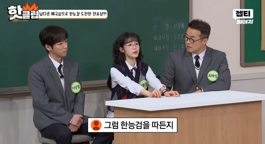 전효성 일베 논란후 첫언급.jpg1_9.jpg