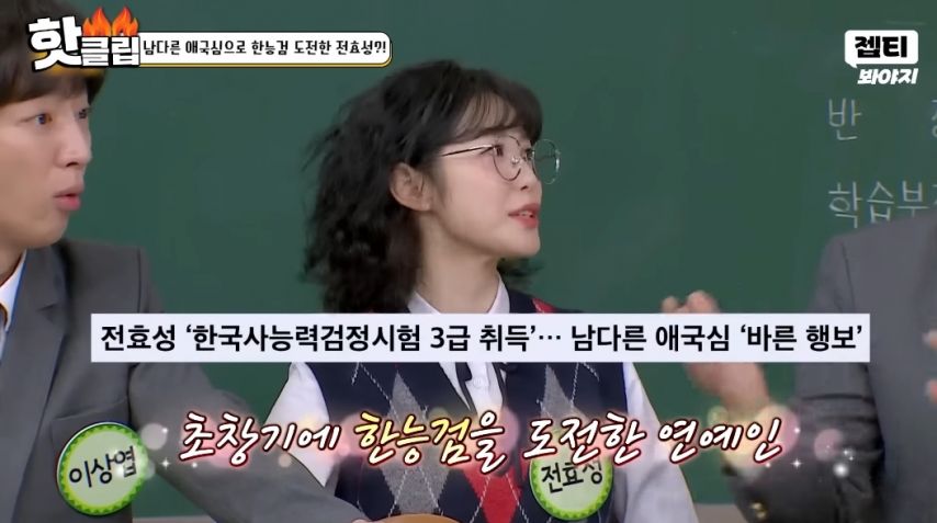 전효성 일베 논란후 첫언급.jpg1_13.jpg