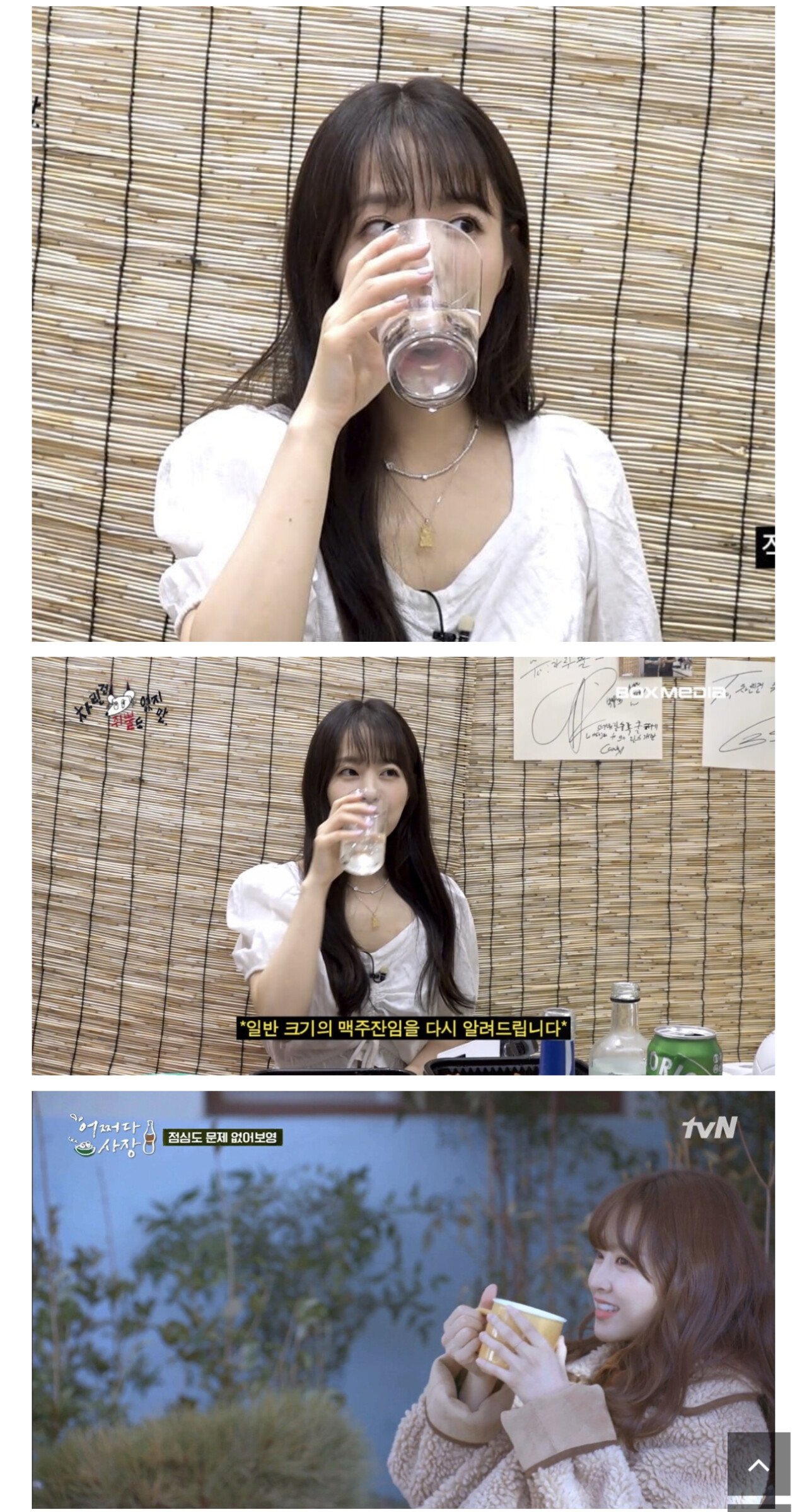 박보영의 얼굴 크기 체감.jpeg