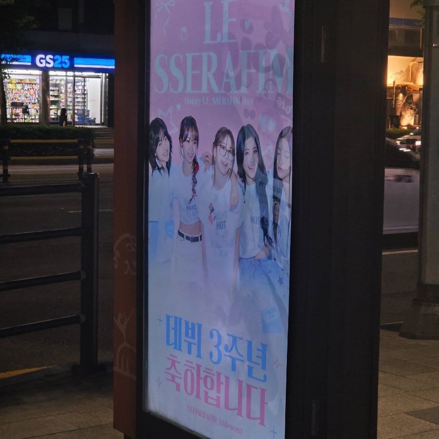 르세라핌 허윤진1_2.jpg
