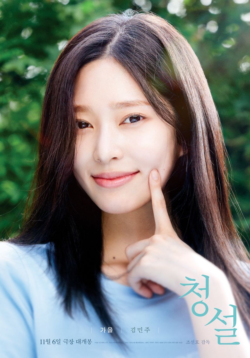 김민주 KIRSH 비하인드1_40.jpg