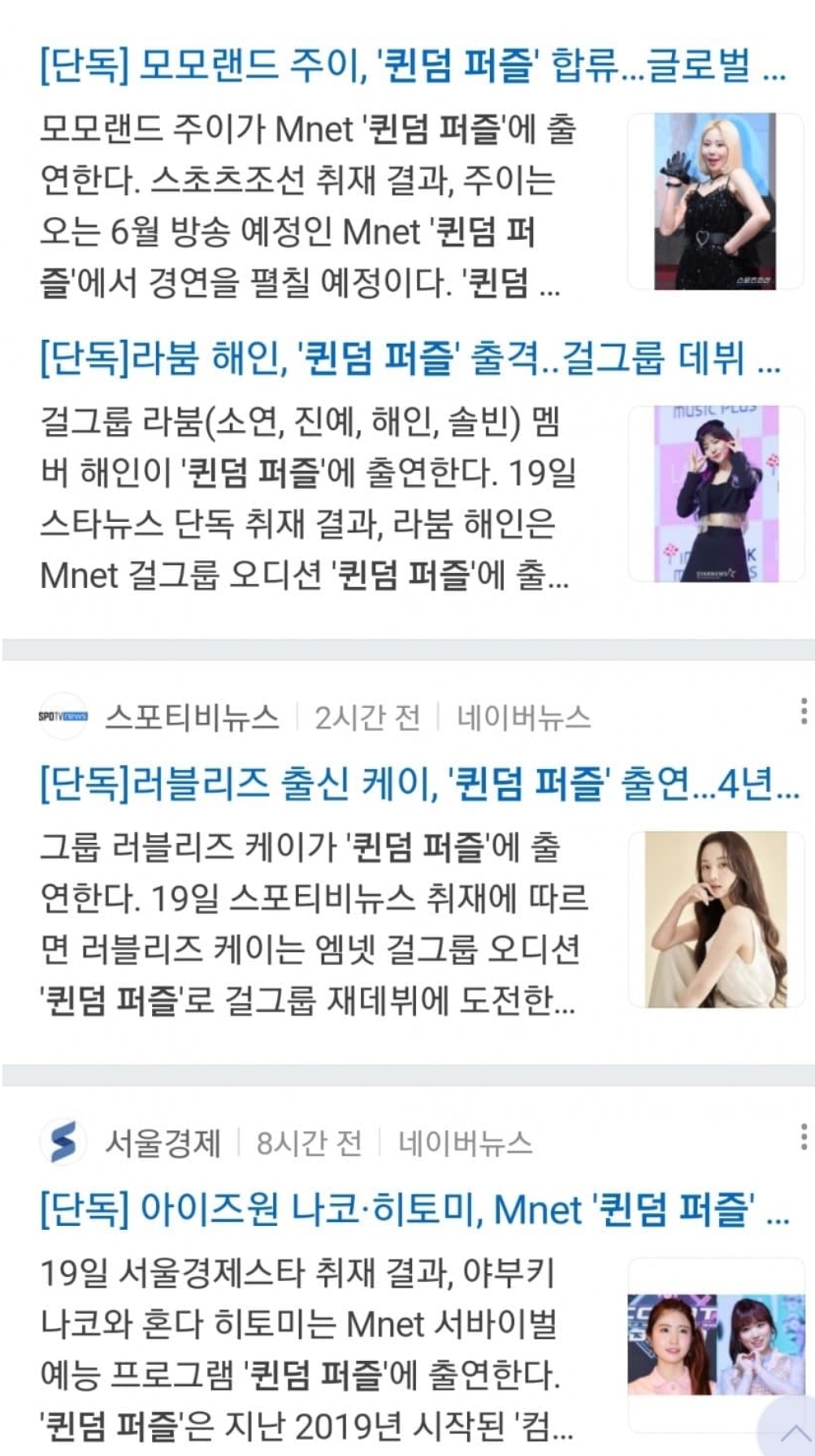 Screenshot_20230419-172758.jpg