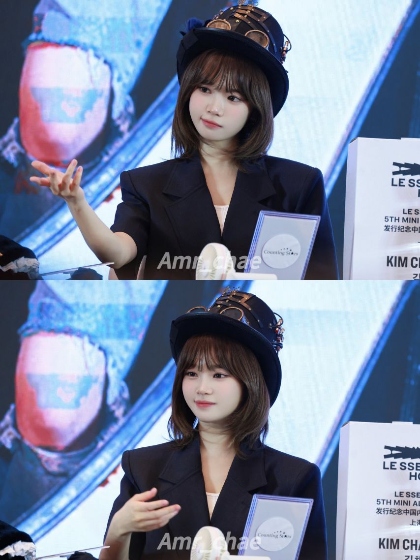 [르세라핌] 김채원1_3.jpg