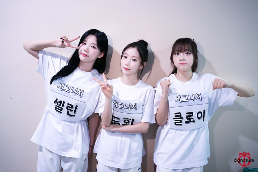 cignature(시그니처)의 2024 아육대 비하인드1_7.jpg